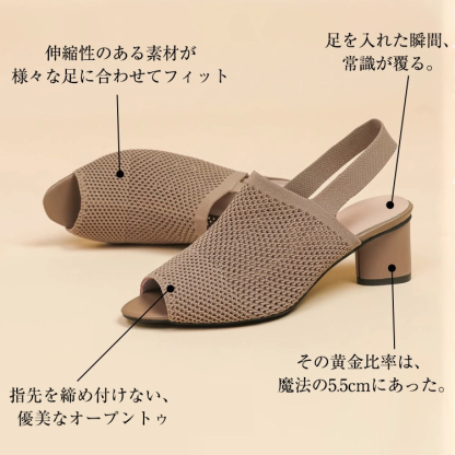KENPOGEN オープントゥミュール メッシュサンダル チャンキーヒール 柔らか 疲れない