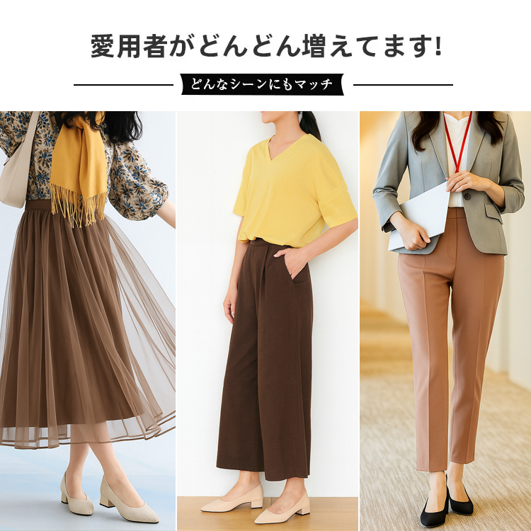 KENPOGEN ポインテッドトゥパンプス ニットパンプス 4cmUP チャンキヒール 走れる 柔らか