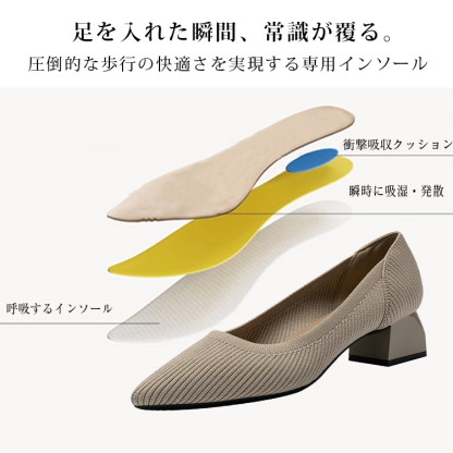 KENPOGEN ポインテッドトゥパンプス ニットパンプス 4cmUP チャンキヒール 走れる 柔らか