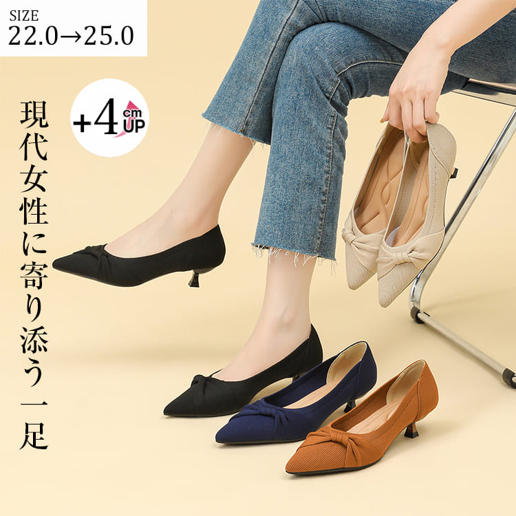 KENPOGEN ニットパンプス ポインテッドトゥ 4cmUP リボン付き キトゥンヒール 歩きやすい