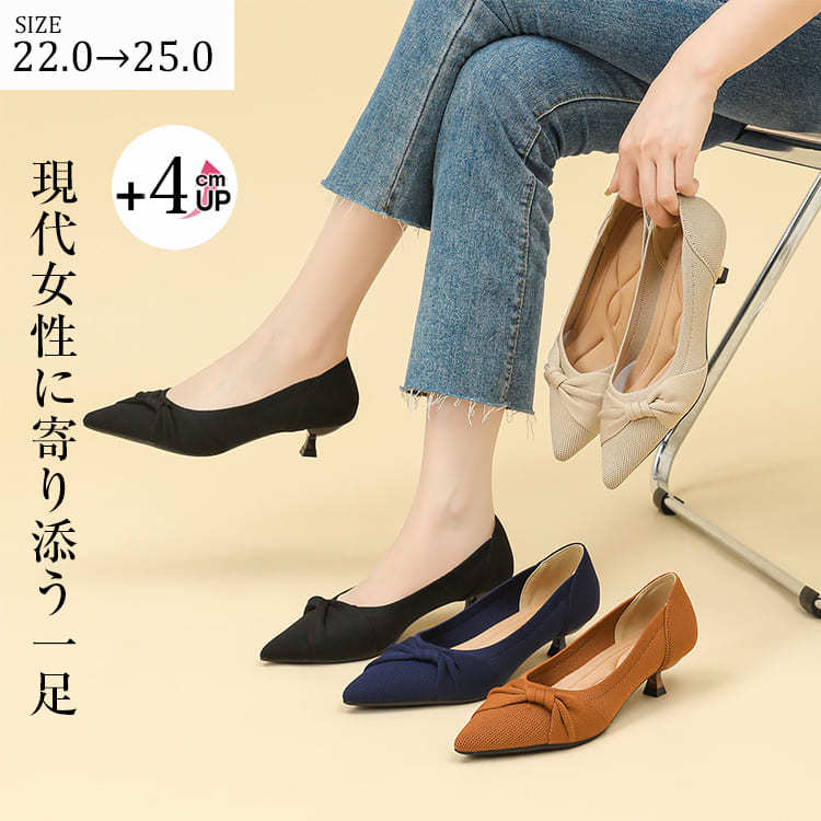 KENPOGEN ニットパンプス ポインテッドトゥ 4cmUP リボン付き キトゥンヒール 歩きやすい