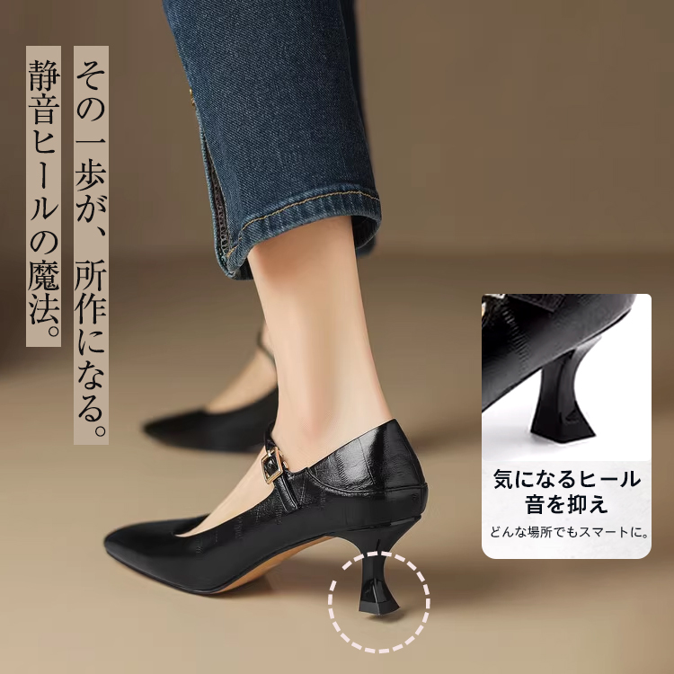 KENPOGEN メリージェーンパンプス スクエアトゥ 6cmUP フレンチヒール ベルト付き フィット感 通勤 オフィス