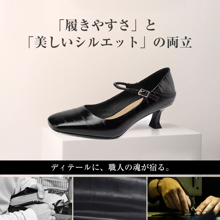  パカパカ脱げない「走れる安心感」を備えたボルドーのメリージェーン。足の動きにフィットする柔らかい素材で、長時間の外出も疲れ知らず。