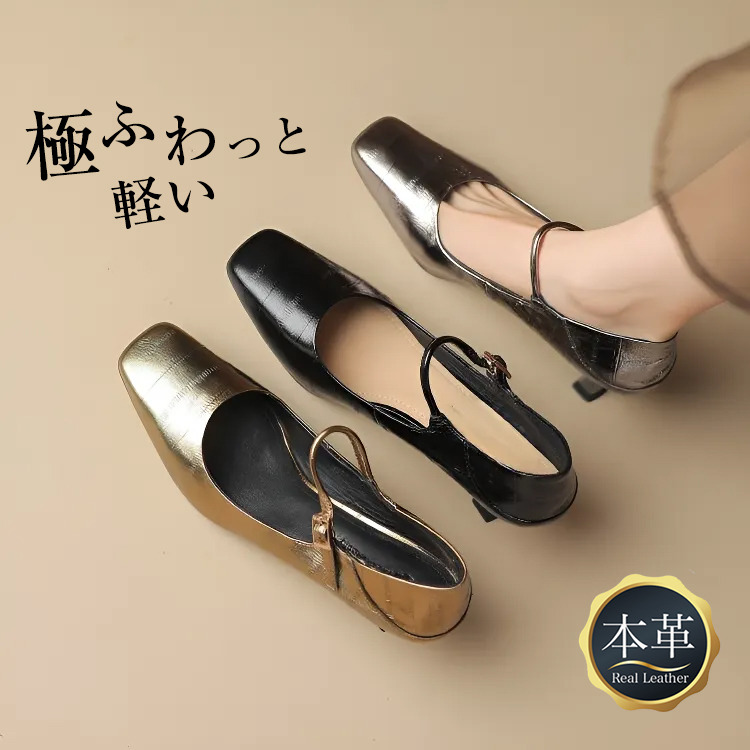 CAREL メリージェーンパンプス　　37 KENPOGEN メリージェーンパンプス スクエアトゥ 本革 6cmUP フレンチ