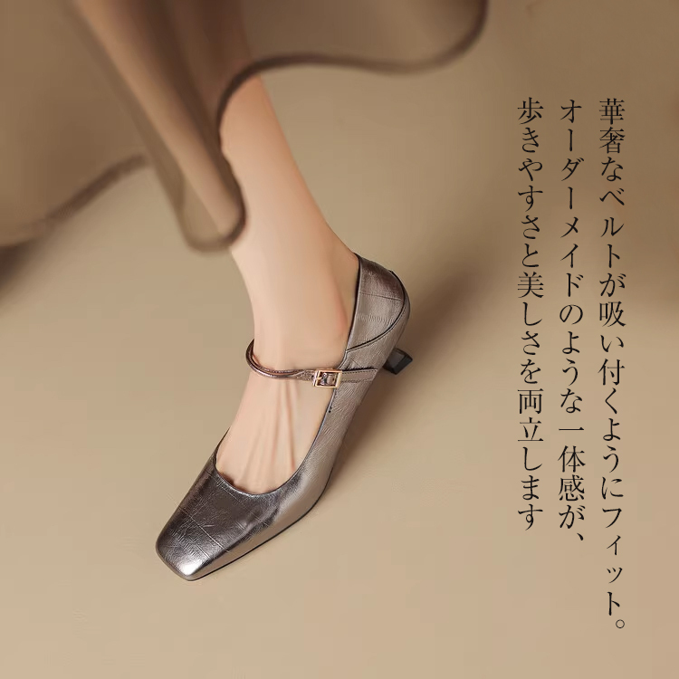 KENPOGEN メリージェーンパンプス スクエアトゥ 6cmUP フレンチヒール ベルト付き フィット感 通勤 オフィス