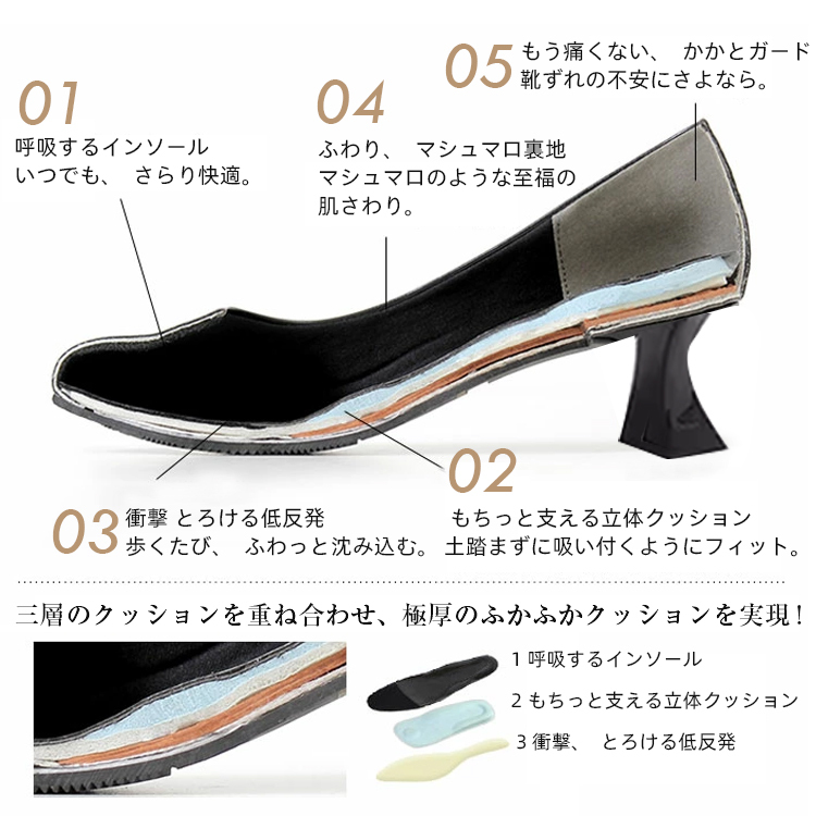 KENPOGEN メリージェーンパンプス スクエアトゥ 6cmUP フレンチヒール ベルト付き フィット感 通勤 オフィス