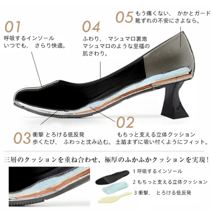 KENPOGEN メリージェーンパンプス スクエアトゥ 6cmUP フレンチヒール ベルト付き フィット感 通勤 オフィス