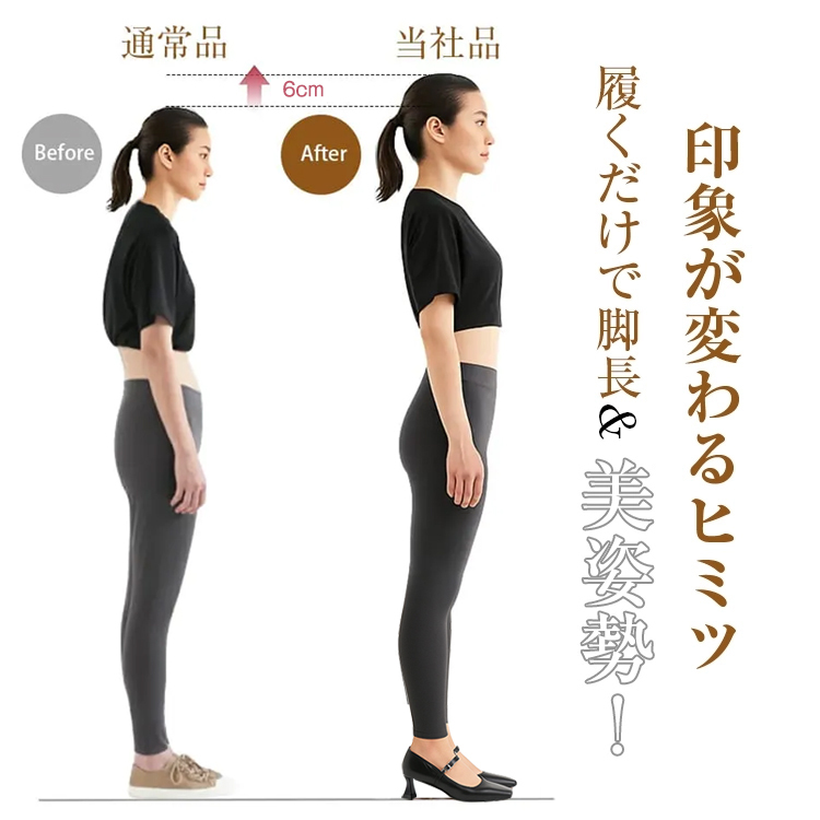 KENPOGEN メリージェーンパンプス スクエアトゥ 6cmUP フレンチヒール ベルト付き フィット感 通勤 オフィス