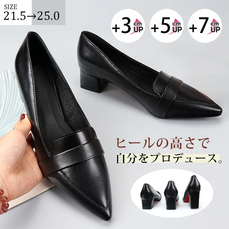 KENPOGEN 黒のポインテッドトゥローファーパンプス。3cm・5cm・7cmから選べるチャンキーヒールで通勤やオフィスに最適