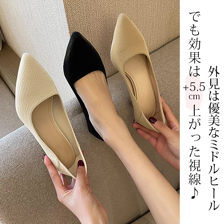 KENPOGEN 幅広ポインテッドトゥパンプス ピンヒール 幅広4E ゆったり 5.5cmUP 歩きやすい フォーマル