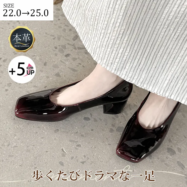 KENPOGEN グラデーションパンプス 羊革パンプス 5cmUP エナメル スクエアトゥ チャンキーヒール 通勤