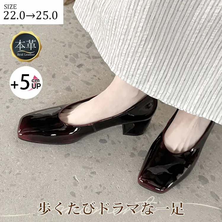 KENPOGEN グラデーションパンプス 羊革パンプス 5cmUP エナメル スクエアトゥ チャンキーヒール 通勤