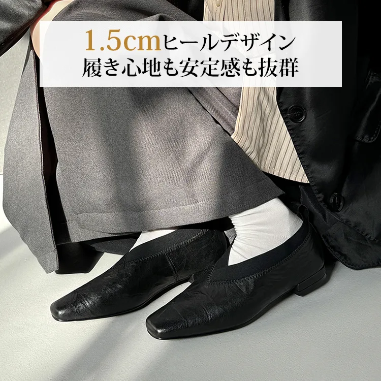 KENPOGEN 羊革パンプス フラットシューズ 1.5cmUP スクエアトゥ Vカット 柔らかい 歩きやすい 走れる