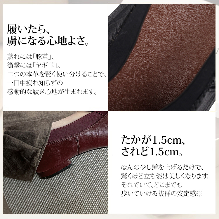 KENPOGEN 羊革パンプス フラットシューズ 1.5cmUP スクエアトゥ Vカット 柔らかい 歩きやすい 走れる