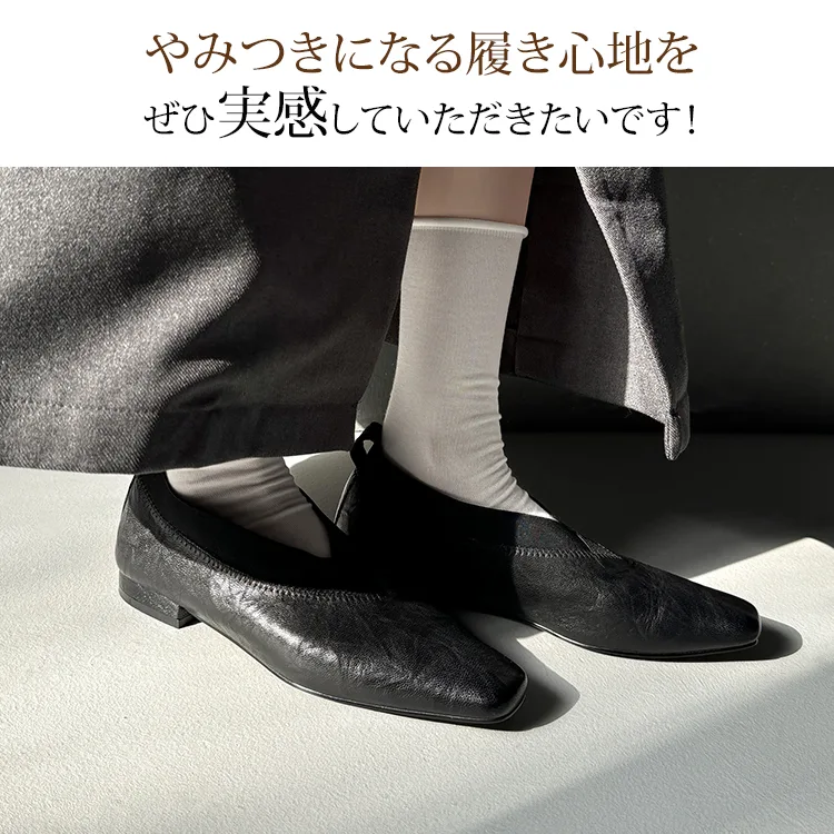 KENPOGEN 羊革パンプス フラットシューズ 1.5cmUP スクエアトゥ Vカット 柔らかい 歩きやすい 走れる