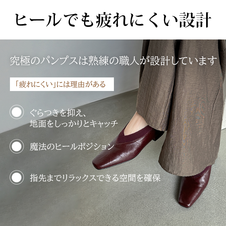 KENPOGEN 羊革パンプス フラットシューズ 1.5cmUP スクエアトゥ Vカット 柔らかい 歩きやすい 走れる