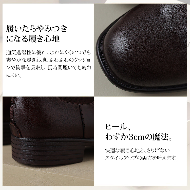 KENPOGEN チェルシーブーツ レディース 牛革 3cmUP ファスナー付き 履きやすい 歩きやすい 秋冬 通勤