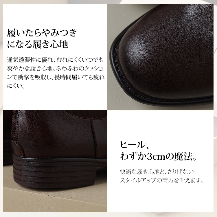 KENPOGEN チェルシーブーツ レディース 牛革 3cmUP ファスナー付き 履きやすい 歩きやすい 秋冬 通勤