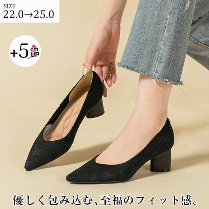 KENPOGEN ポインテッドトゥパンプス ニット素材 5cmUP チャンキーヒール 星柄 痛くない フォーマル