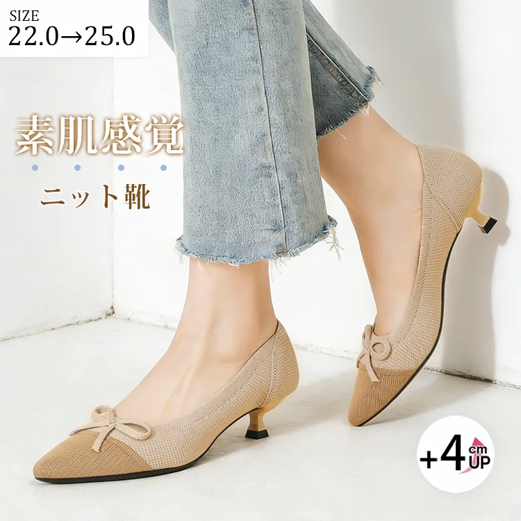 KENPOGEN ニットパンプス ポインテッドトゥシューズ 4cmピンヒール リボン 疲れにくい 仕事用