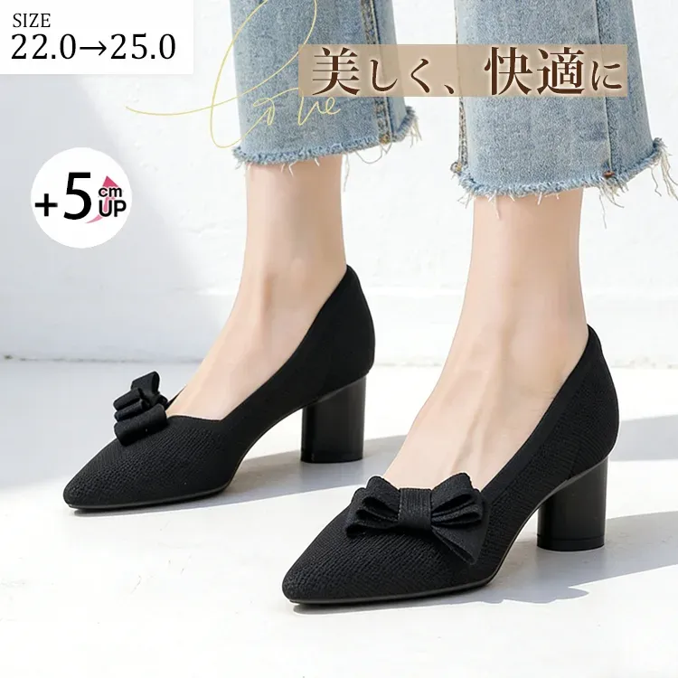 KENPOGEN ニットパンプス ポインテッドトゥ リボン 5cmUP チャンキーヒール 痛くない 通勤 立ち仕事