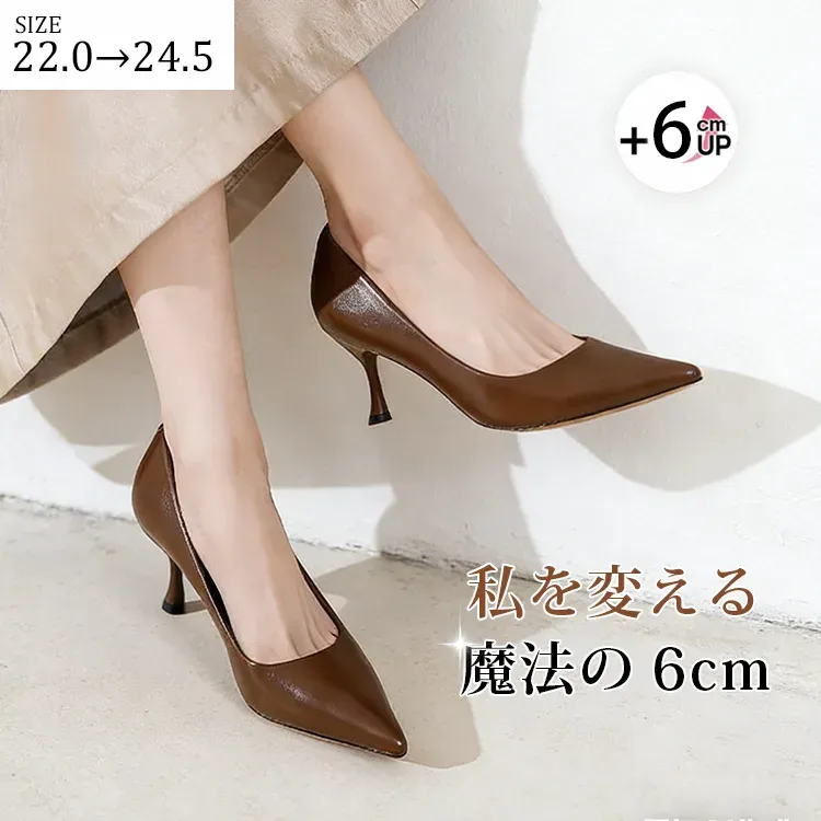 【ヒールでも疲れにくい】KENPOGEN ポインテッドトゥパンプス ピンヒール 6cmUP 柔らかい 美脚効果 フォーマル 卒業式 オフィス