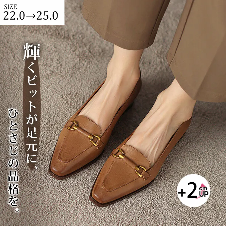 KENPOGEN ビットローファー 羊革 スクエアトゥ 2cmUP 柔らかい 疲れにくい オフィスカジュアル