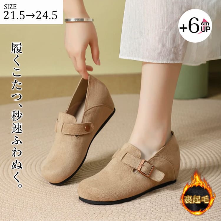 KENPOGEN スリッポン インヒール 6cmUP ウェッジソール 脱ぎ履きしやすい ラウンドトゥ 柔らかい  通勤