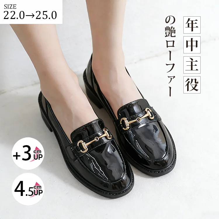 【スタイルアップ】KENPOGEN ビットローファー 3cm・4.5cmUP エナメル マット 太ヒール 歩きやすい 安定感 通勤 オフィス