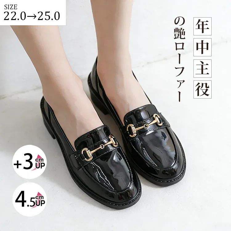 【スタイルアップ】KENPOGEN ビットローファー 3cm・4.5cmUP エナメル マット 太ヒール 歩きやすい 安定感 通勤 オフィス