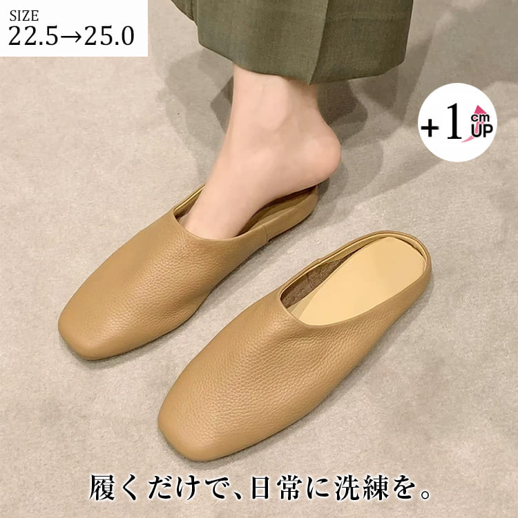 KENPOGEN スクエアトゥバブーシュ フラットシューズ 1cmヒール 柔らかい 歩きやすい 疲れにくい カジュアル お出かけ