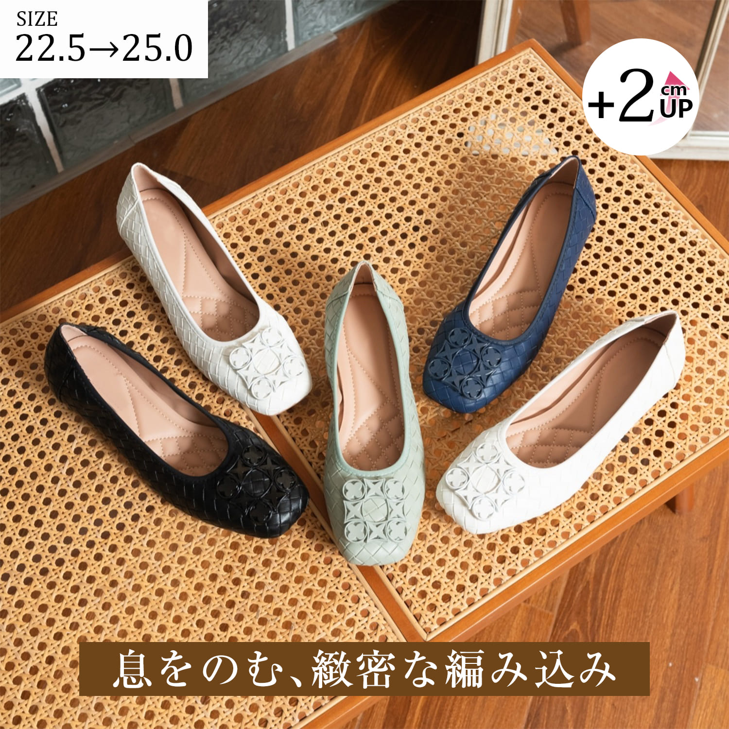 KENPOGEN バックルパンプス スクエアトゥ 編み込み 星モチーフ 2cmヒール 疲れにくい 走れる 通勤 フォーマル