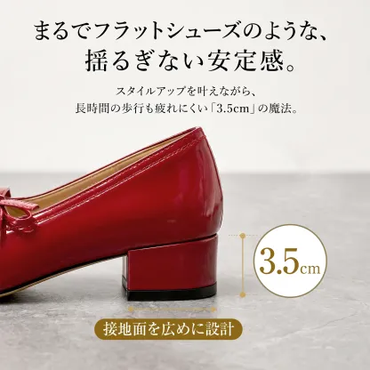 3.5cm太ヒールで安定感のある本革パンプス、赤エナメルのスクエアトゥ設計で歩きやすく疲れにくいレディースシューズ