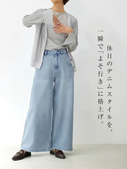 休日のデニムスタイルを一瞬でよそ行きに｜ゴールドビットが上品なローファー｜カジュアルにもフォーマルにも