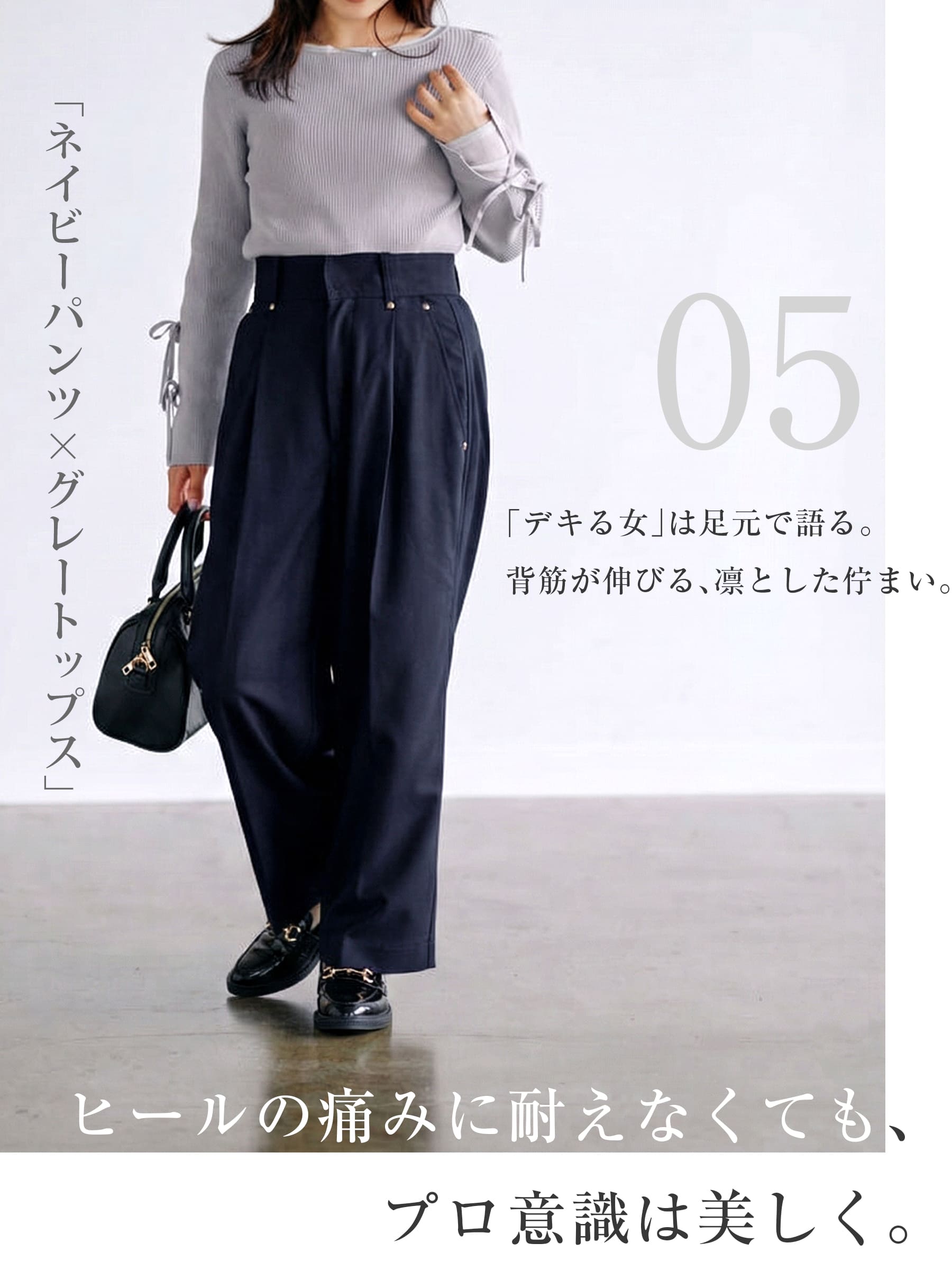仕事用 ローファー レディース 痛くない KENPOGEN ネイビーパンツ コーデ 通勤 パンプス代わり オフィスカジュアル 立ち仕事