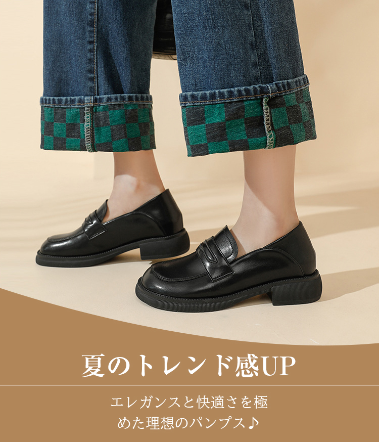 夏のトレンド感UP エレガンスと快適さを極めた理想のパンプス