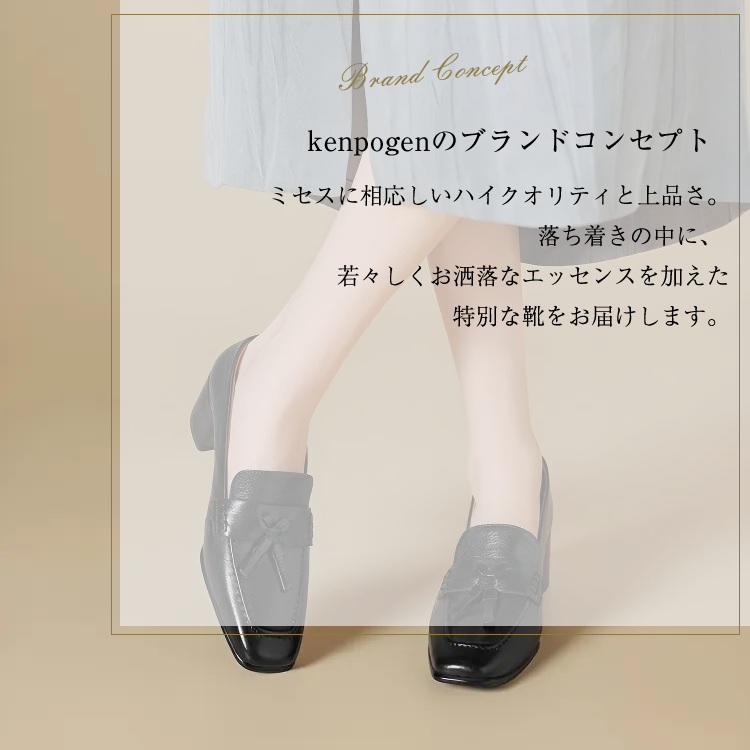 KENPOGEN ローファー スクエアトゥシューズ 羊革 手作り リボン 5cmUP 柔らかい 通勤 オフィス