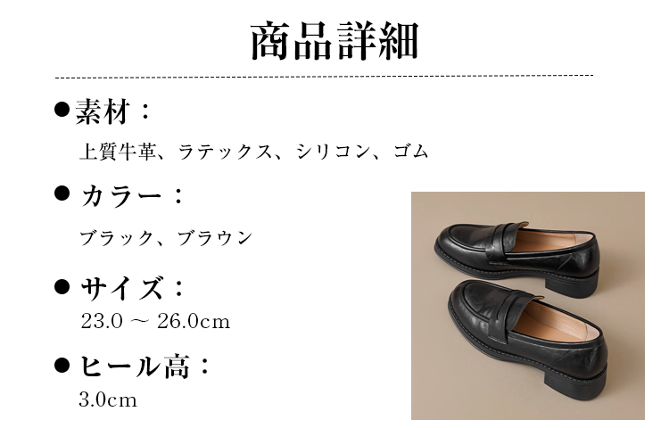 商品詳細 素材： 上質牛革、ラテックス、シリコン、ゴム 　カラー： ブラック、ブラウン 　サイズ: 23.0～26.0cm ヒール高： 3.0cm