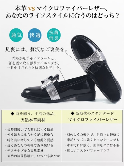 【大人可愛いリボンモチーフ】 KENPOGEN エナメルローファー 2.5cm ローヒール 本革 合皮 選べる 柔らかい 晴雨兼用 通勤