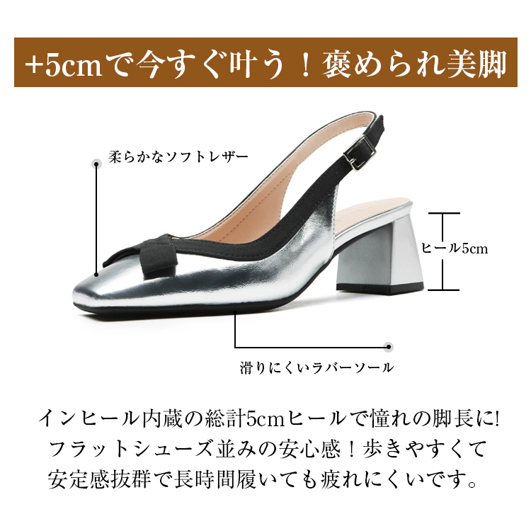 小さいサイズ インヒールミュール チャンキーヒール 5cmUP リボン 美脚 脱げない