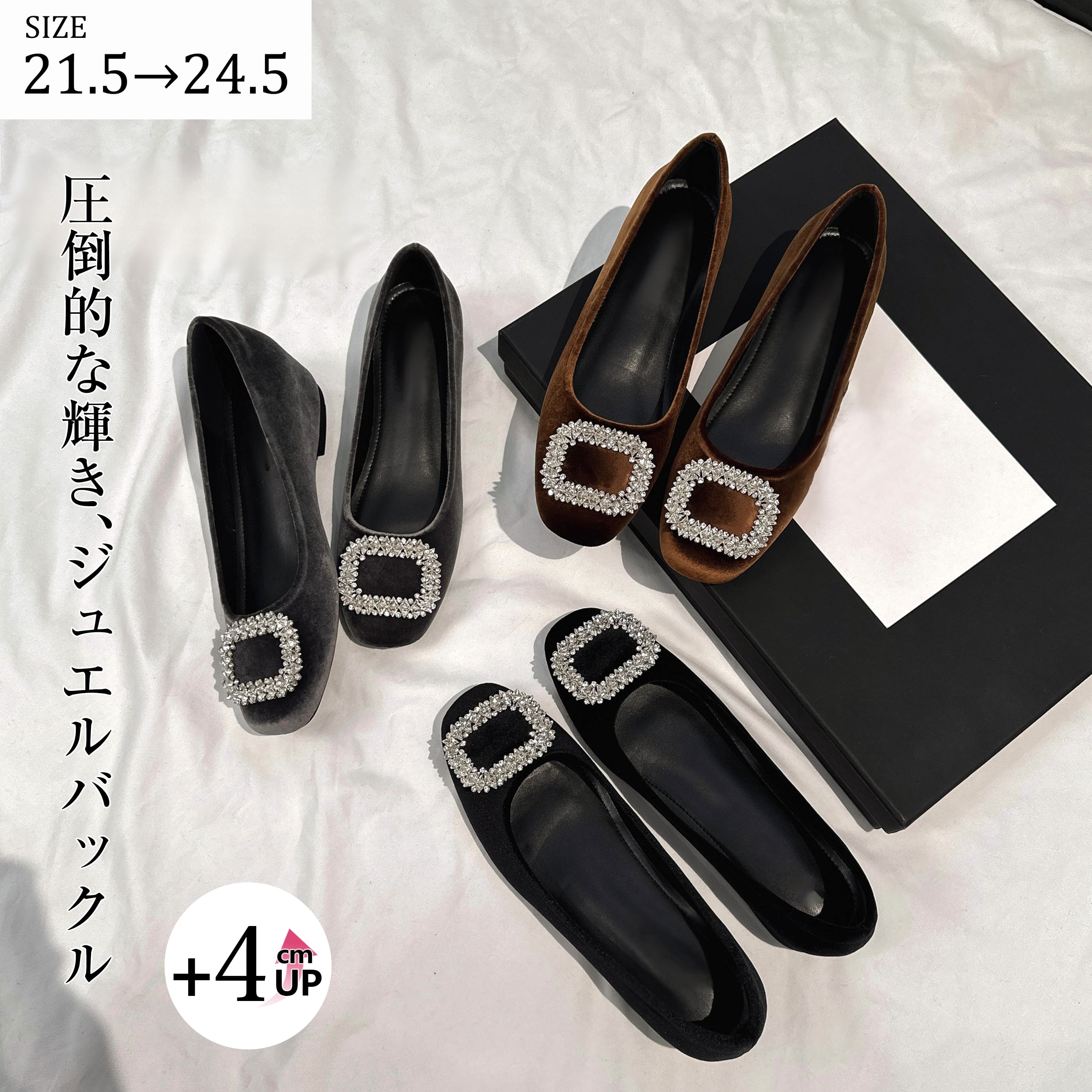 【ハレの日にも】KENPOGEN バックルパンプス ビジュー付き スクエアトゥ スエード 4cmUP 疲れにくい きらきら 通勤 お呼ばれ セレモニー