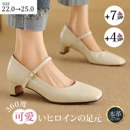 【スタイルアップと安定感】KENPOGEN ストラップパンプス 羊革 4cm 7cmUP 太ヒール 走れる 疲れにくい 通勤 お出かけ