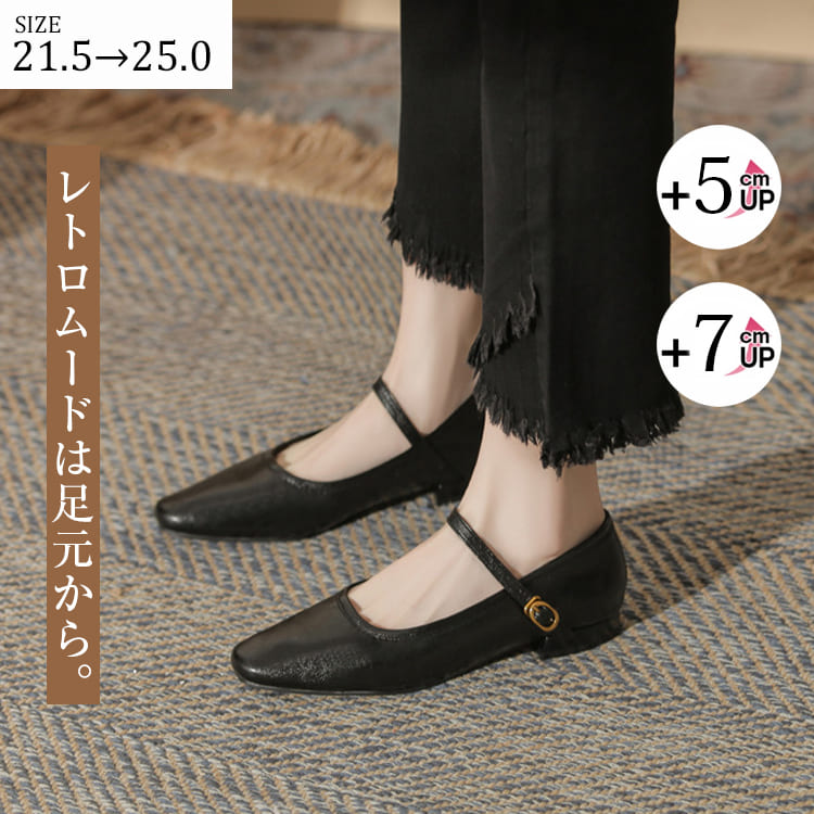 KENPOGEN メリージェーン靴 チャンキーヒール 5cm・7cmUP 美脚 歩きやすい 脱げない 通勤 卒業式 卒園式