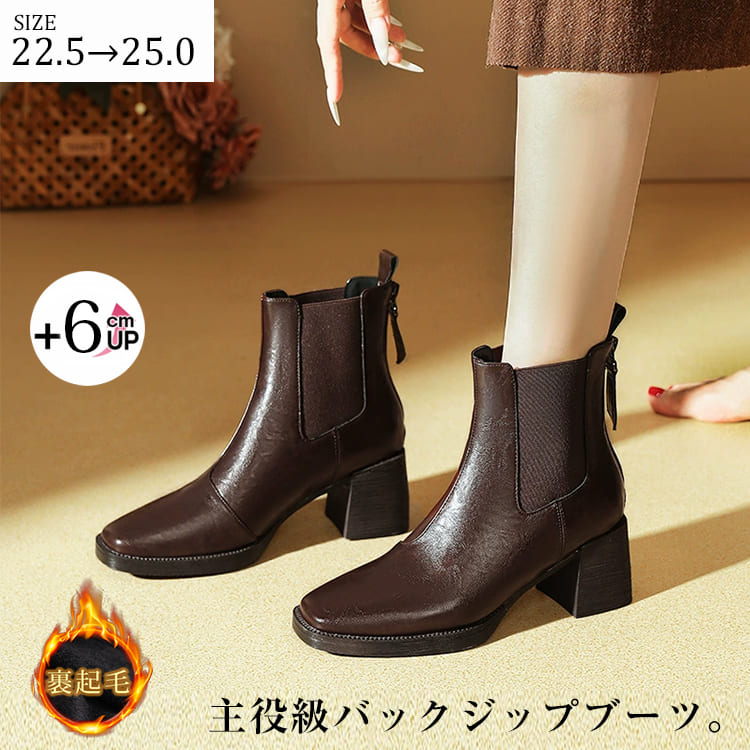 KENPOGEN ショートブーツ チェルシーブーツ 6cmUP サイドゴア チャンキーヒール 歩きやすい 秋冬 通勤