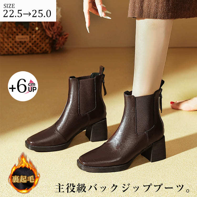 KENPOGEN ショートブーツ チェルシーブーツ 6cmUP サイドゴア チャンキーヒール 歩きやすい 秋冬 通勤