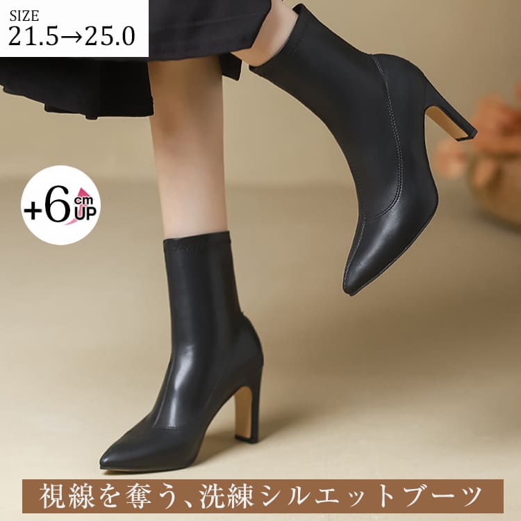 KENPOGEN ストレッチショートブーツ ポインテッドトゥ 6cmUP 歩きやすい 裏起毛 秋冬 通勤