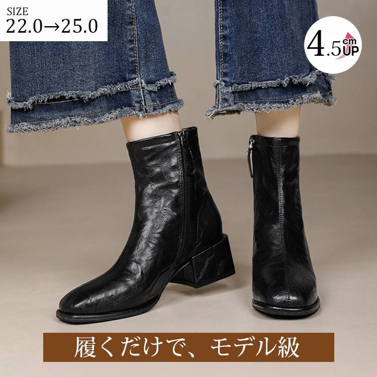 【足首キュッと細見え】KENPOGEN スクエアトゥブーツ 4.5cmUP チャンキーヒール サイドファスナー 着脱簡単 歩きやすい 選べる裏起毛 通勤 デート