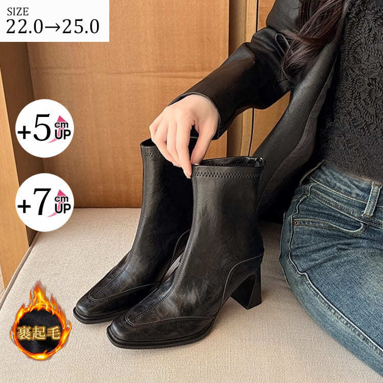 【驚きの柔らかさ】KENPOGEN ストレッチブーツ スクエアトゥ 5cm/7cmUP 太ヒール バックファスナー 細見え 裏起毛選択可 秋冬 通勤 デイリー