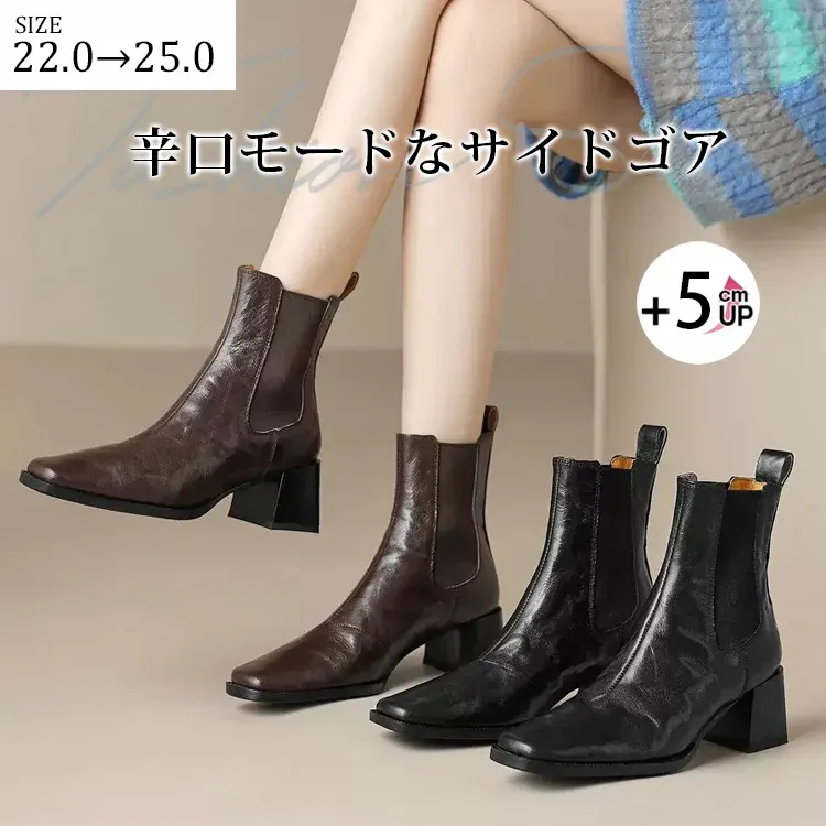 【脱ぎ履き簡単】KENPOGEN サイドゴア ショートブーツ 厚底 5cm ミドルヒール 柔らかい 暖かい 軽量 痛くない 疲れにくい お出かけ