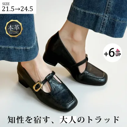 【縦ラインで華奢見え】KENPOGEN Tストラップシューズ インヒール 6cmUP スクエアトゥ 走れる 脱げない オフィス 仕事